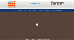 Desktop Screenshot of abc-rus.com