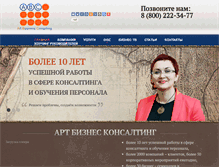 Tablet Screenshot of abc-rus.com